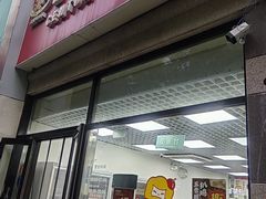 -百年义利(黄寺大街店)