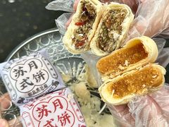 -洛阳麦盛斋糕点店(中州路店)