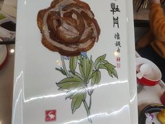-全聚德(蓝山店)