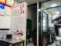 -鼓楼东羊肉杂肝汤(新街店)