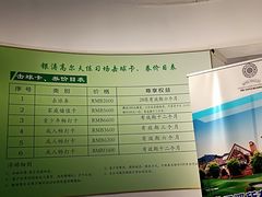-银涛高尔夫练习场(徐泾店)