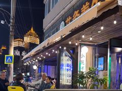 -小乾杯串店•16年沈阳烧烤(文安路店)