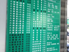 -许记大碗皮肚面馆(三条巷店)