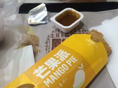 -麦当劳(盐城世纪大道得来速店)