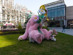 -中海环宇荟