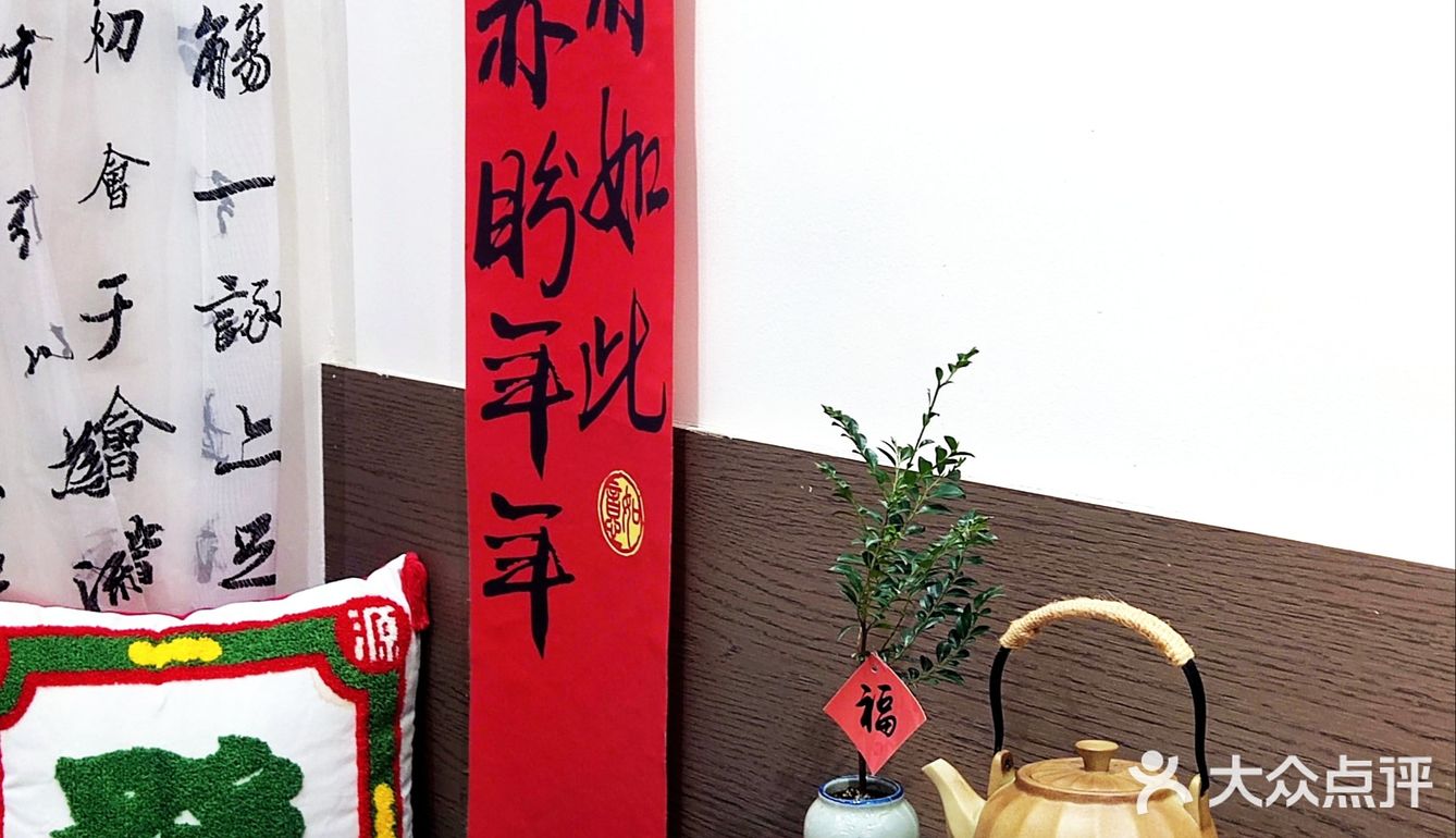 中国风🇨🇳茶店🍵