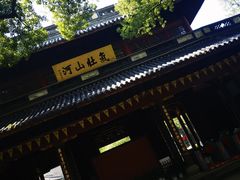 -浙江省博物馆(孤山馆区)