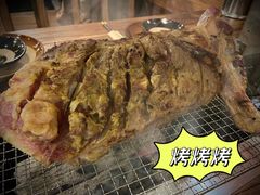 烤羊腿-柿子树炭烤羊腿(金台路店)