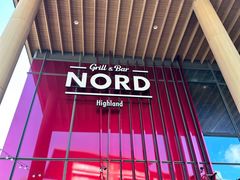 -Nord Grill&Bar Highland诺德西餐(深圳欢乐海岸店)