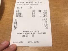 -萨莉亚意式餐厅(中北永旺店)