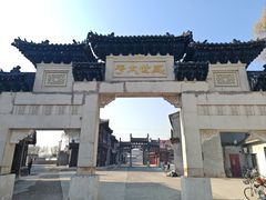 -盛世南宫影视城(北普陀影视城)