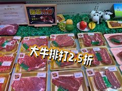 -金鹰超市(国际购物中心新街口店)