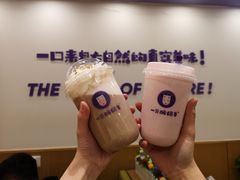 -一只酸奶牛(八一路店)