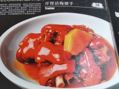 -和平馆·地道港澳茶餐厅(西门口店)
