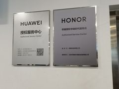 -华为授权服务中心(亚运村洛克时代)