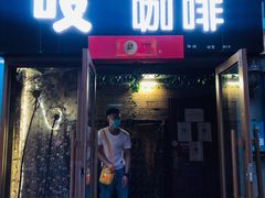 -吱咖啡西式简餐