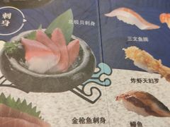 -争鲜回转寿司(东方银座店)