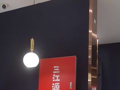 -三江源活鱼现烤(维多利摩尔城店)