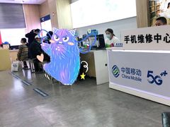 -中国移动(思明火车站营业厅)
