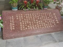-李叔同故居纪念馆