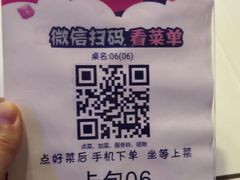 -尚岛私房菜(西方巷店)
