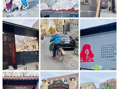 -上斜街社区