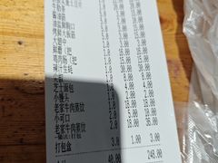-东北小板凳地摊烧烤(泰来街店)