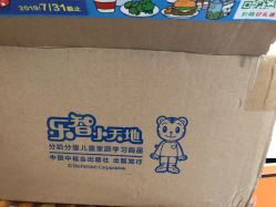 -巧虎kids体验中心(绿宝广场店)