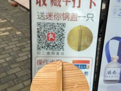 -镇南锅盖面馆(解放路店)