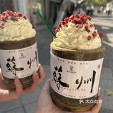 不会吧不会吧！不会还有人没喝过竹筒茶吧！