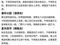 -西双版纳总佛寺
