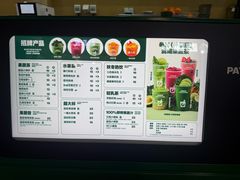 -鲜果时间·果蔬茶(赛格负二层店)