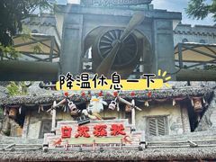 -广州融创文旅城