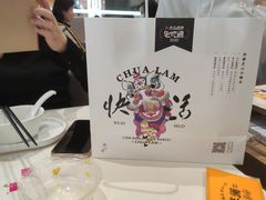 -蔡澜点心·粤菜(月星环球港店)