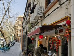 -曼曼汤包(建国西路店)