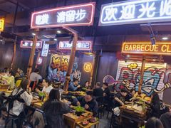 门面-吉志烤肉(太原总店)