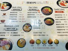 -鱼籽村秘制拌饭(崇文门店)