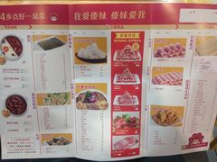 -傣妹火锅(南京东路一店)