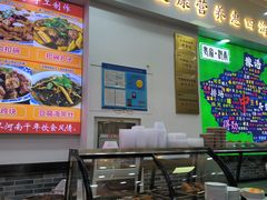 -豫掌柜饸饹面·烩面(秀沿路店)