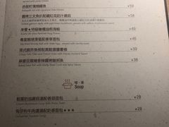 -幸薈飯堂
