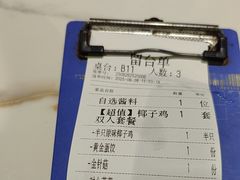 -采椰郎椰子鸡·脆皮鸡火锅(融创茂店)