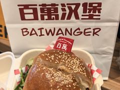 -凯德广场(学府店)