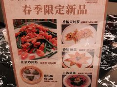 -小東馆(东纵路店)