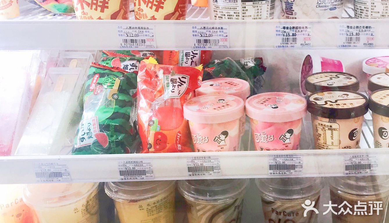 今日避雷指南  全家里那些雷人的新品冰淇淋