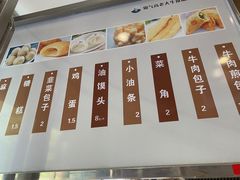-清真高老大牛排胡辣汤(嵩山路总店)