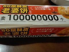 -味多美(金沙江路店)