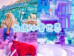-长鹿旅游休博园
