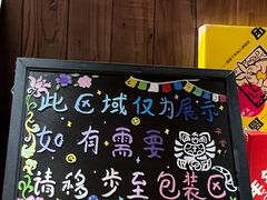 -嘉华鲜花饼·现烤(昆明老街店)