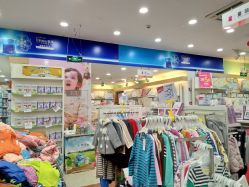 -爱婴岛(富安大厦店)