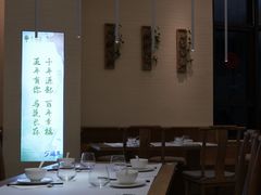 -幸福蔬·时尚蔬食(黄山湖公园店)